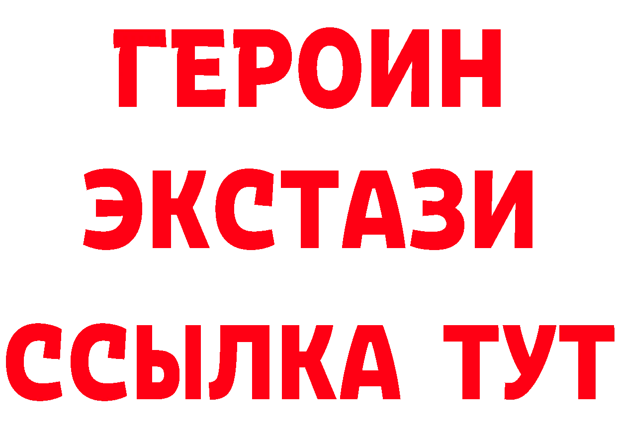 Метадон methadone как войти площадка MEGA Димитровград