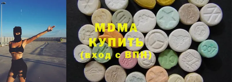 блэк спрут как зайти  Димитровград  MDMA VHQ 